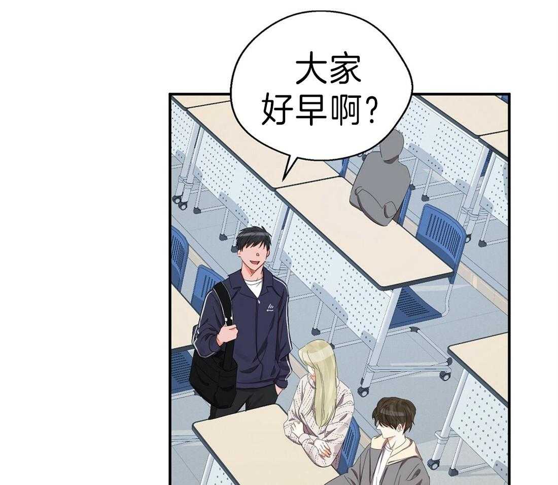 苦味柠檬 第25话 第34页