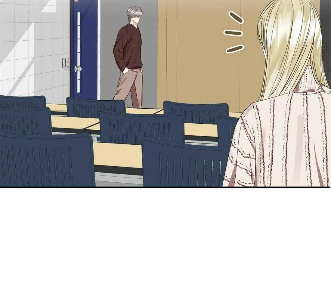 苦味柠檬 第25话 第43页