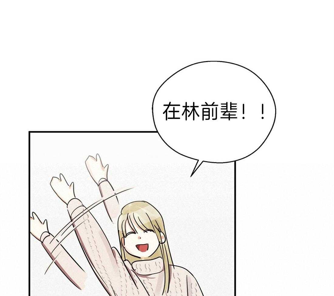 苦味柠檬 第25话 第44页