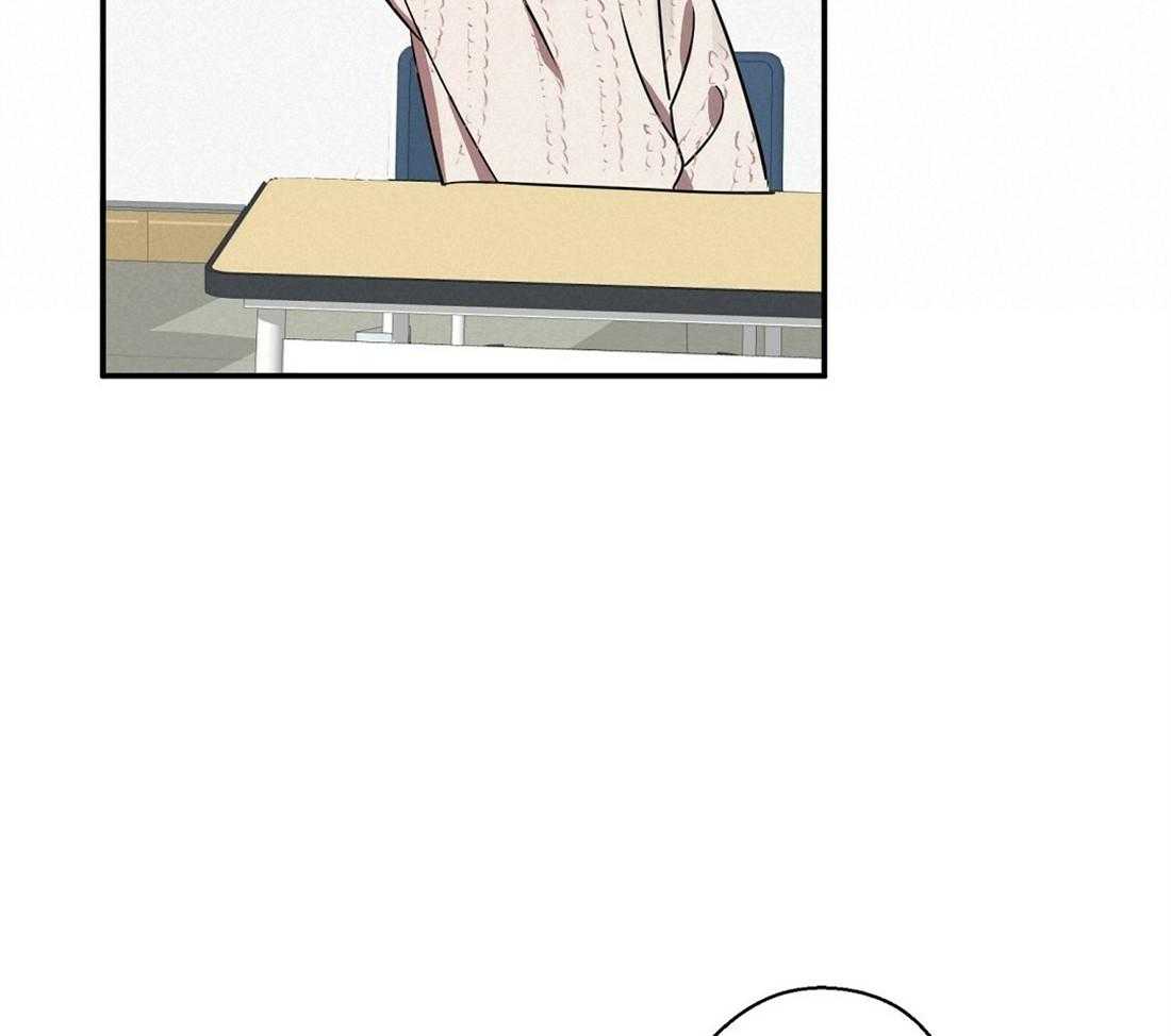 苦味柠檬 第25话 第45页