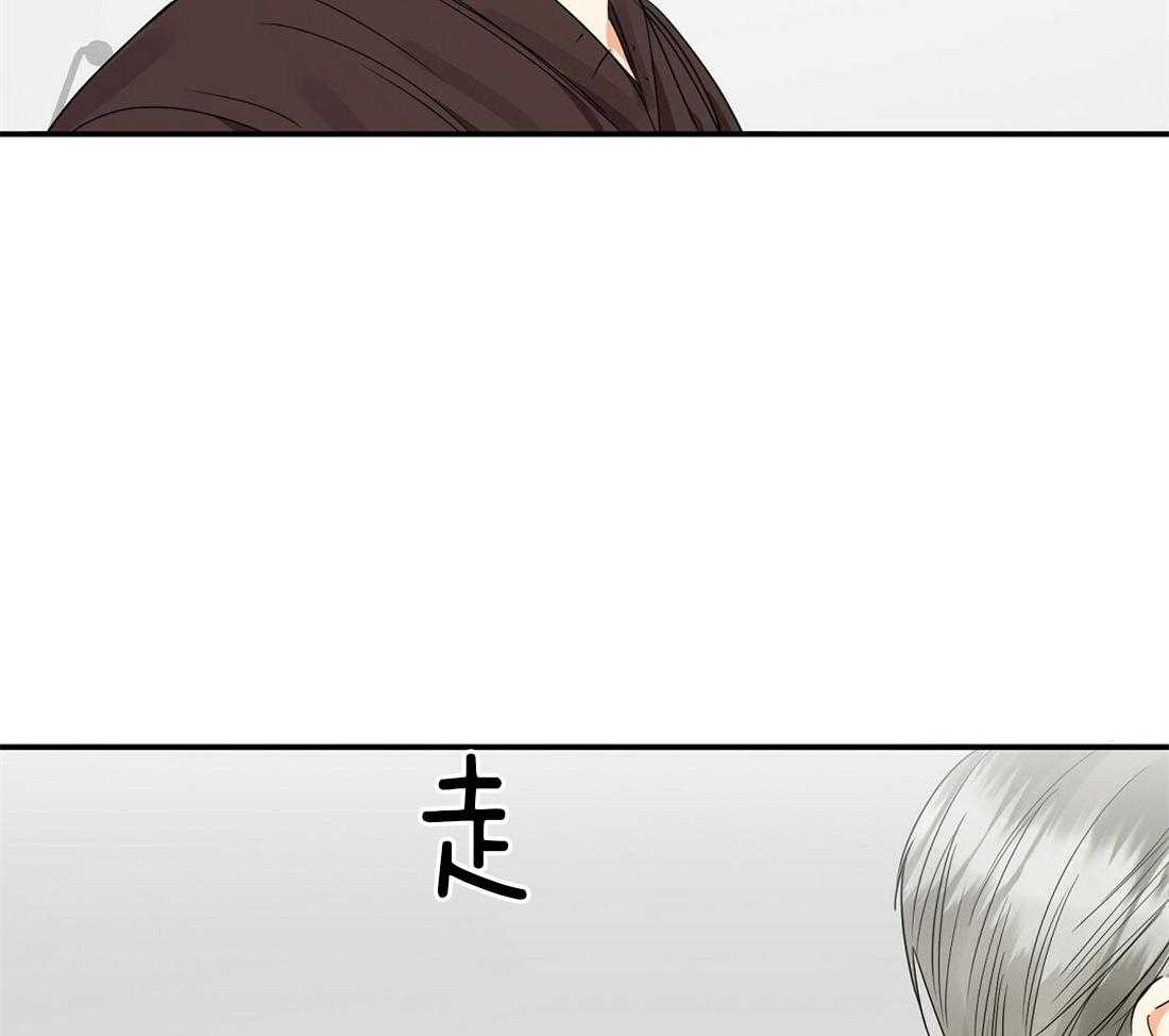 苦味柠檬 第25话 第47页