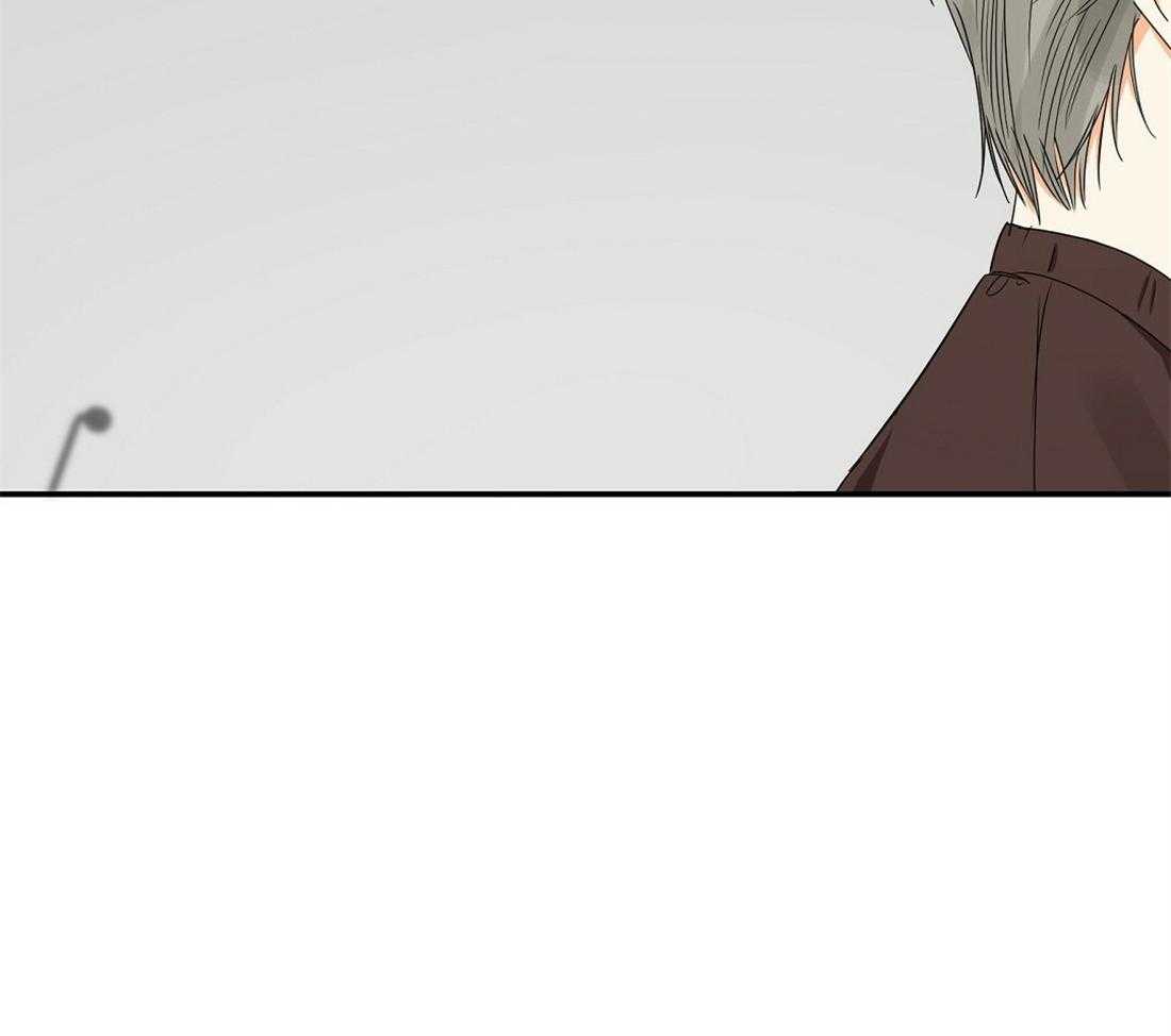 苦味柠檬 第25话 第48页