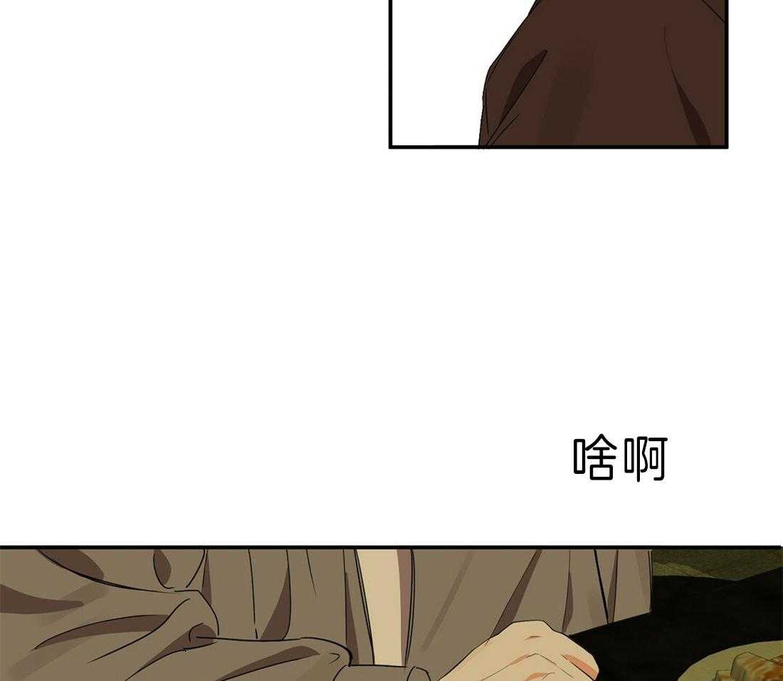 苦味柠檬第26话图