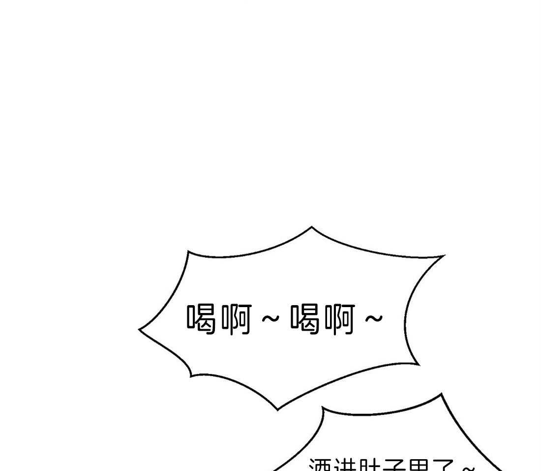 苦味柠檬第26话图