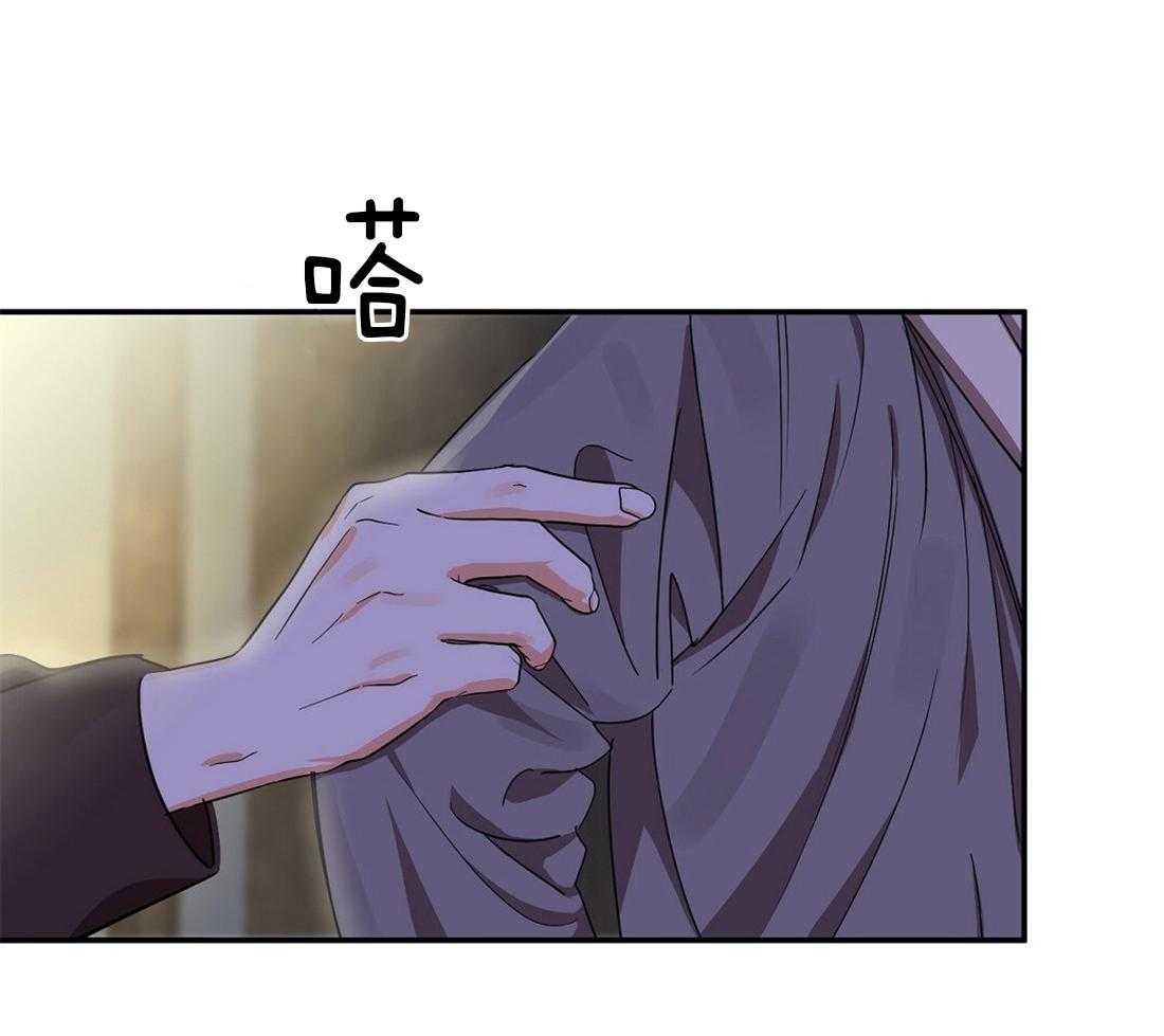 苦味柠檬 第26话 第43页