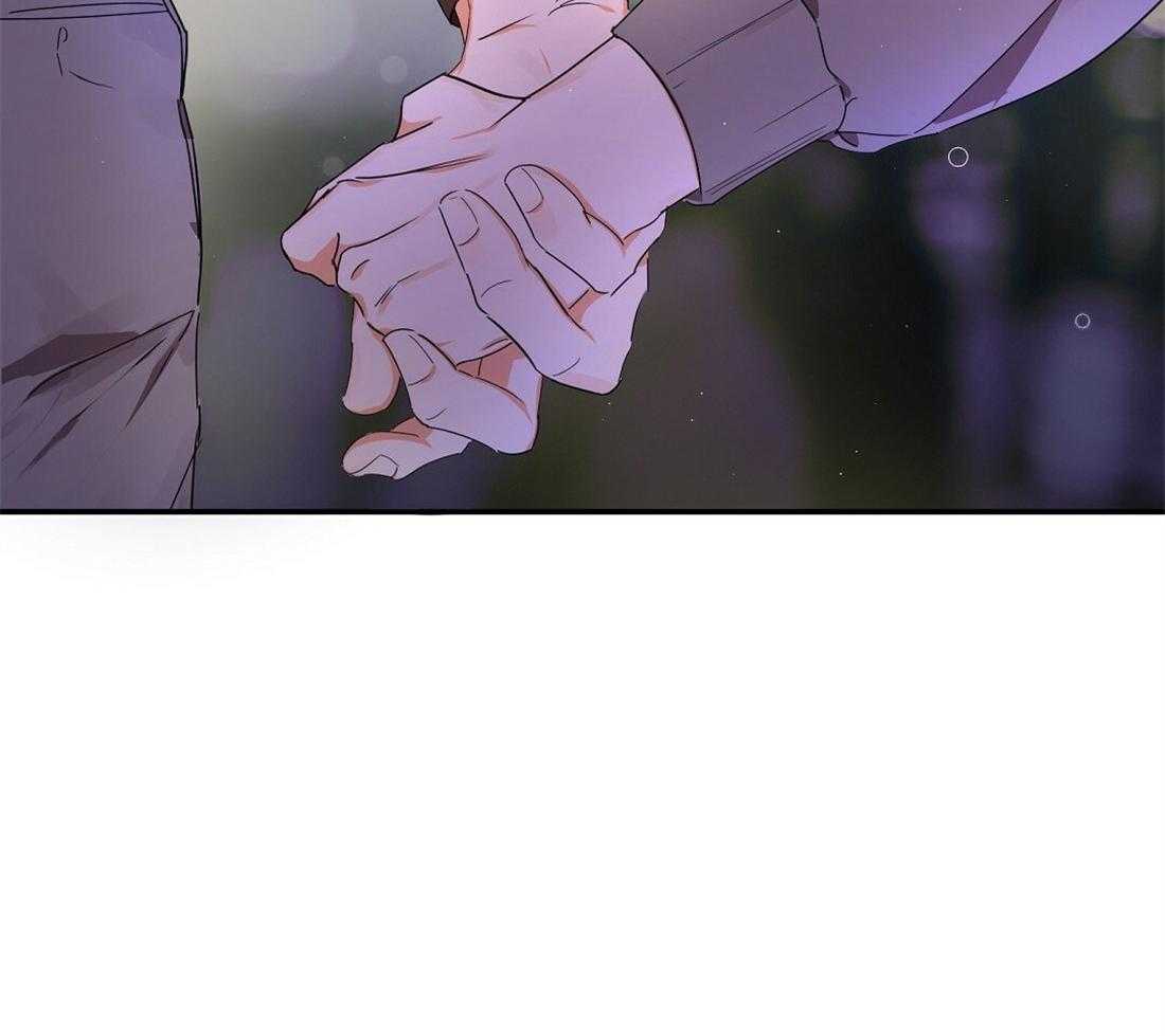 苦味柠檬 第26话 第53页