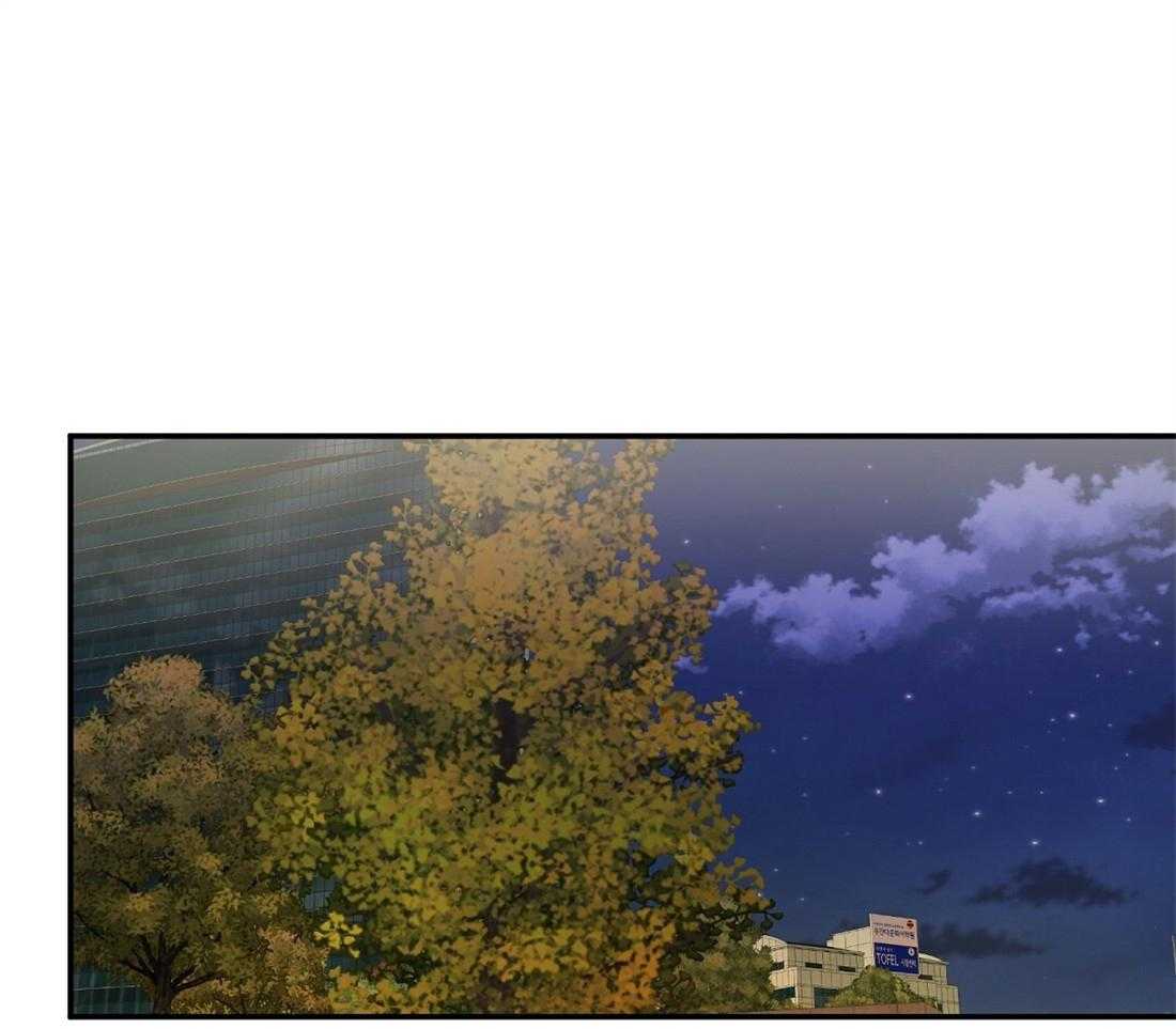 苦味柠檬 第27话 第0页