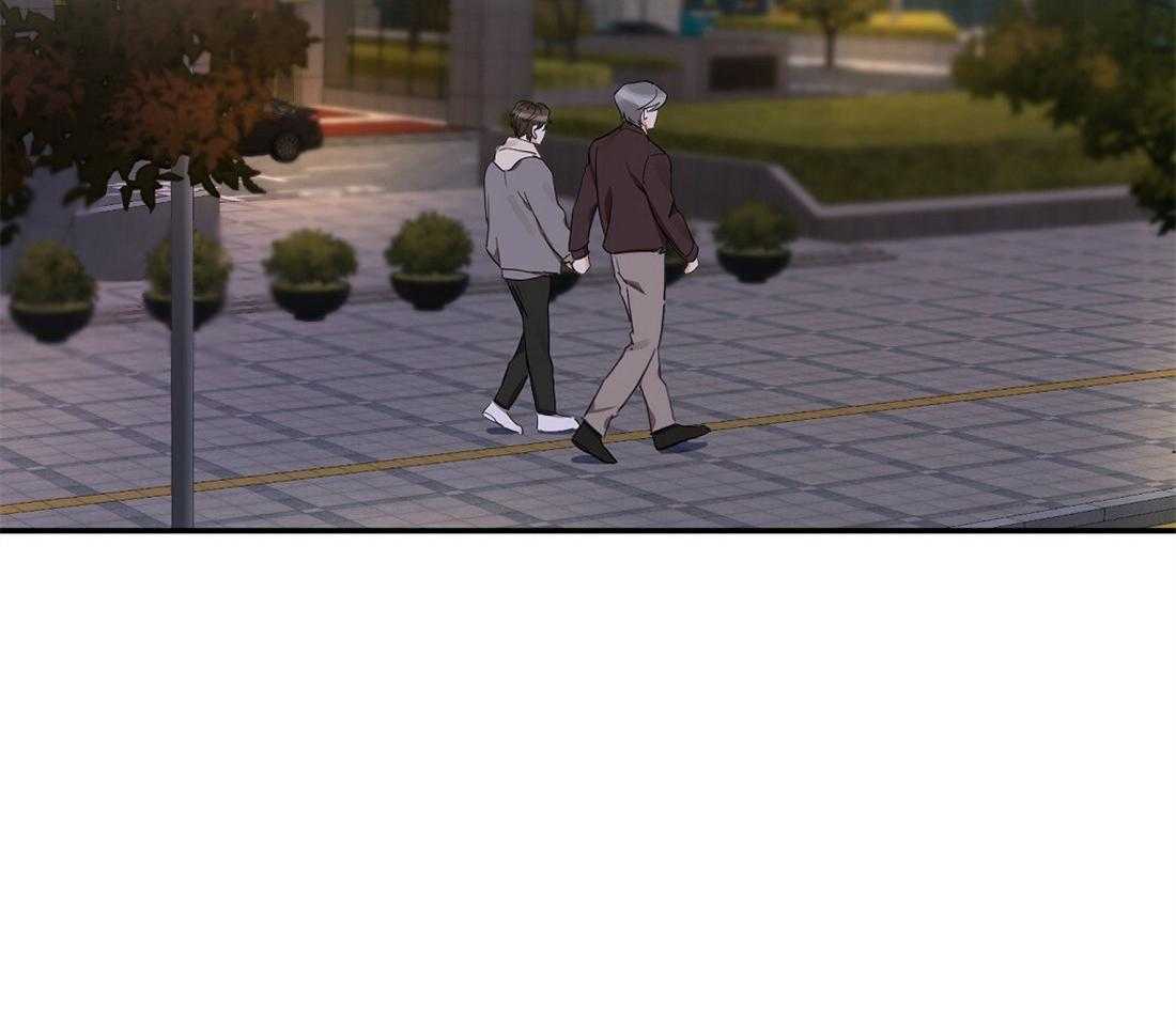 苦味柠檬 第27话 第2页