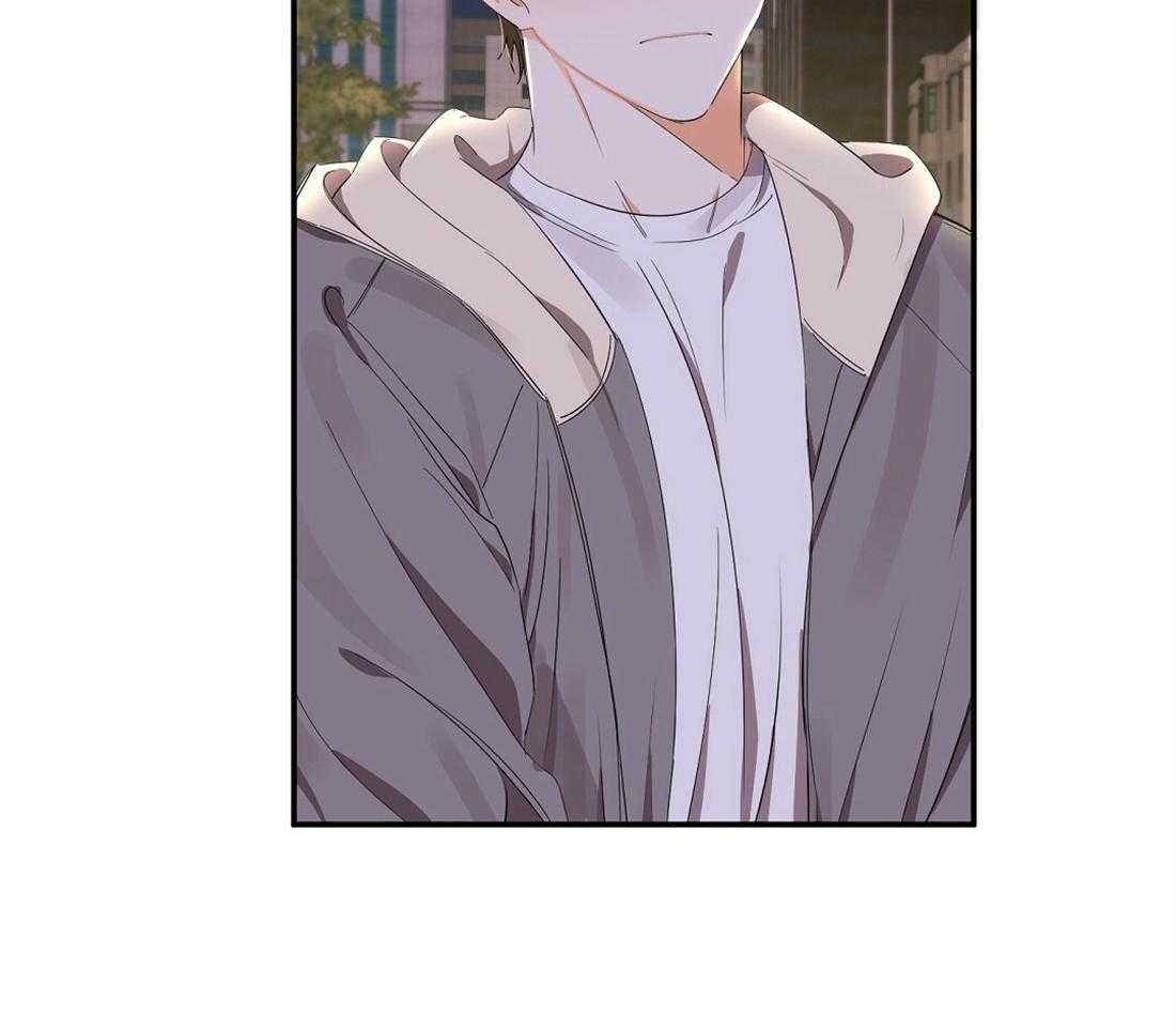 苦味柠檬 第27话 第4页