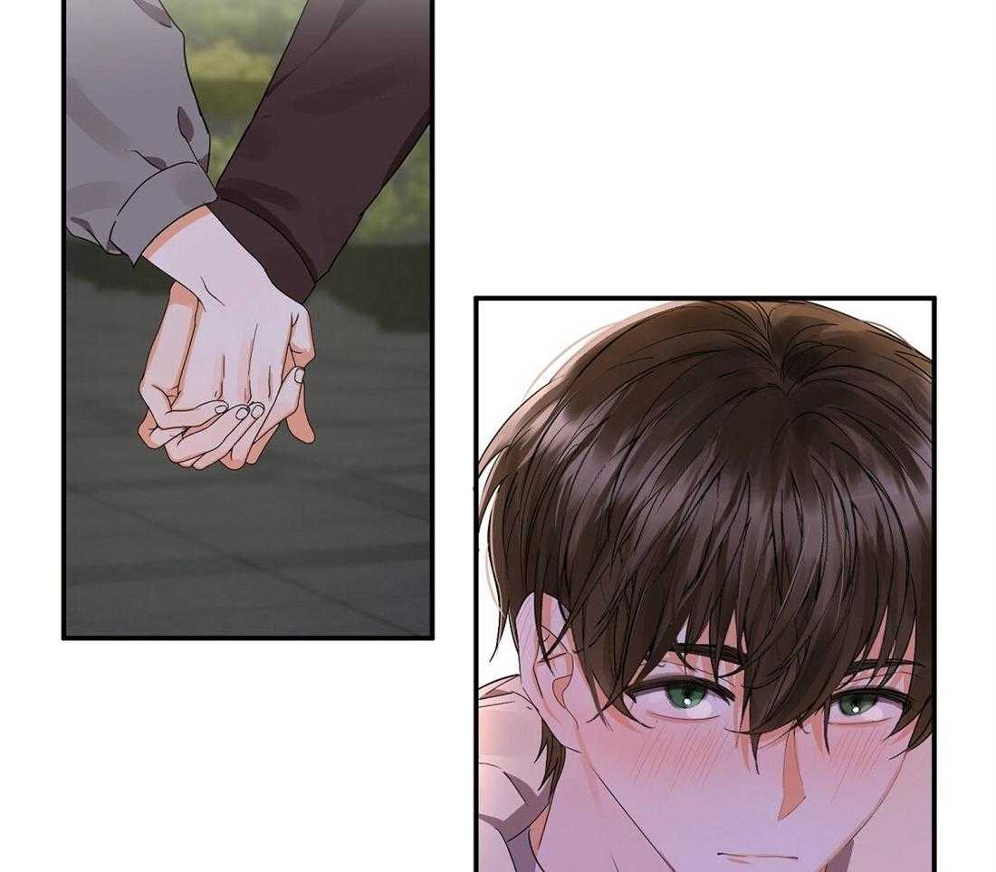 苦味柠檬 第27话 第7页