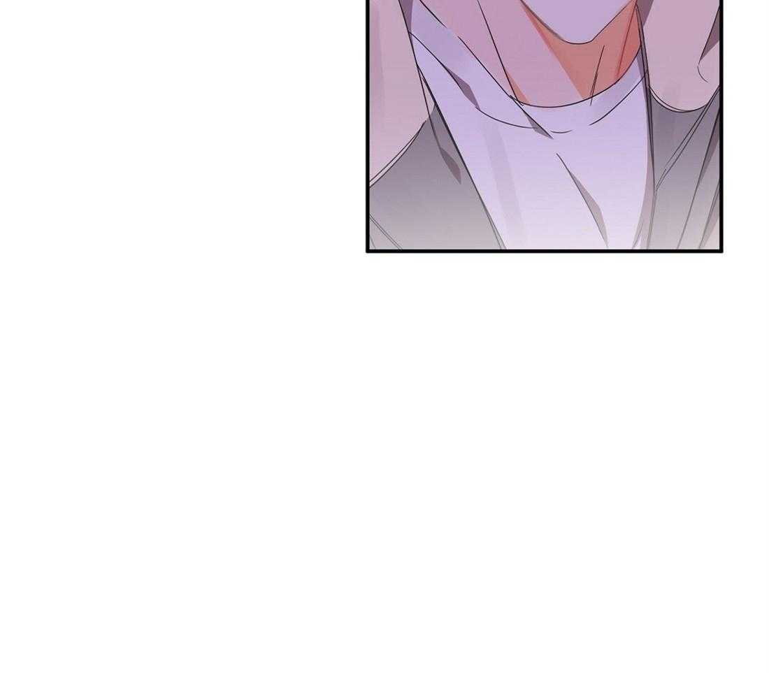 苦味柠檬 第27话 第8页