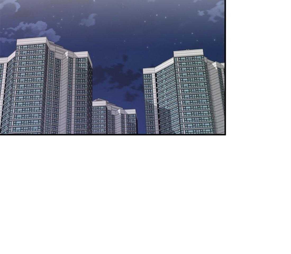 苦味柠檬 第27话 第11页