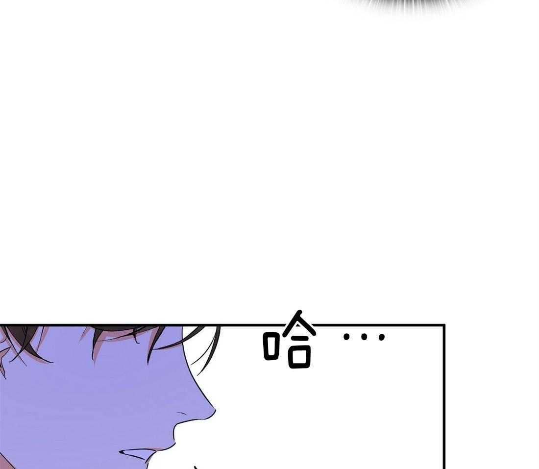 苦味柠檬 第27话 第26页