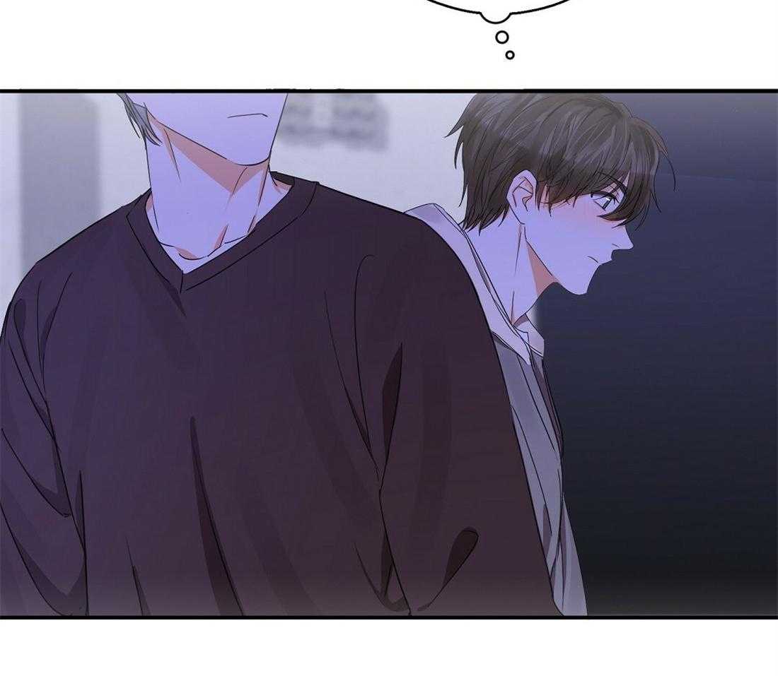 苦味柠檬 第27话 第28页