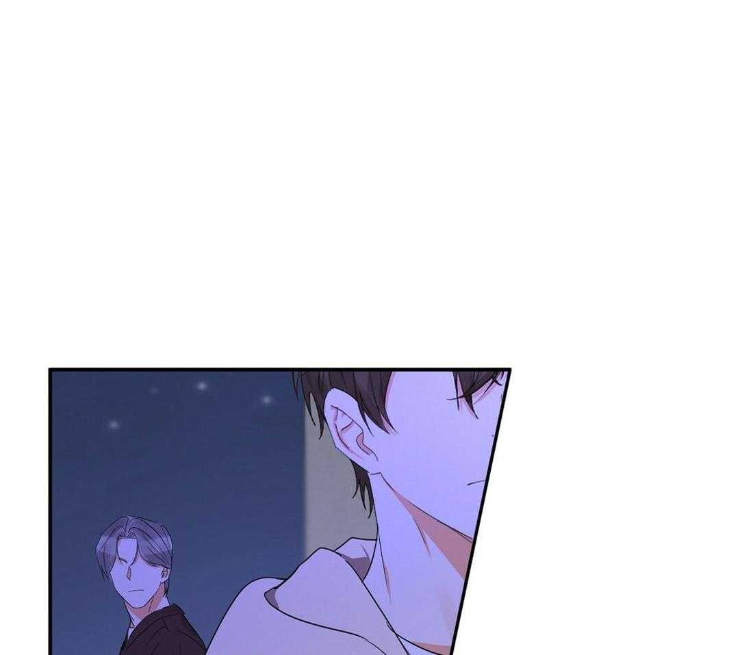 苦味柠檬 第27话 第29页