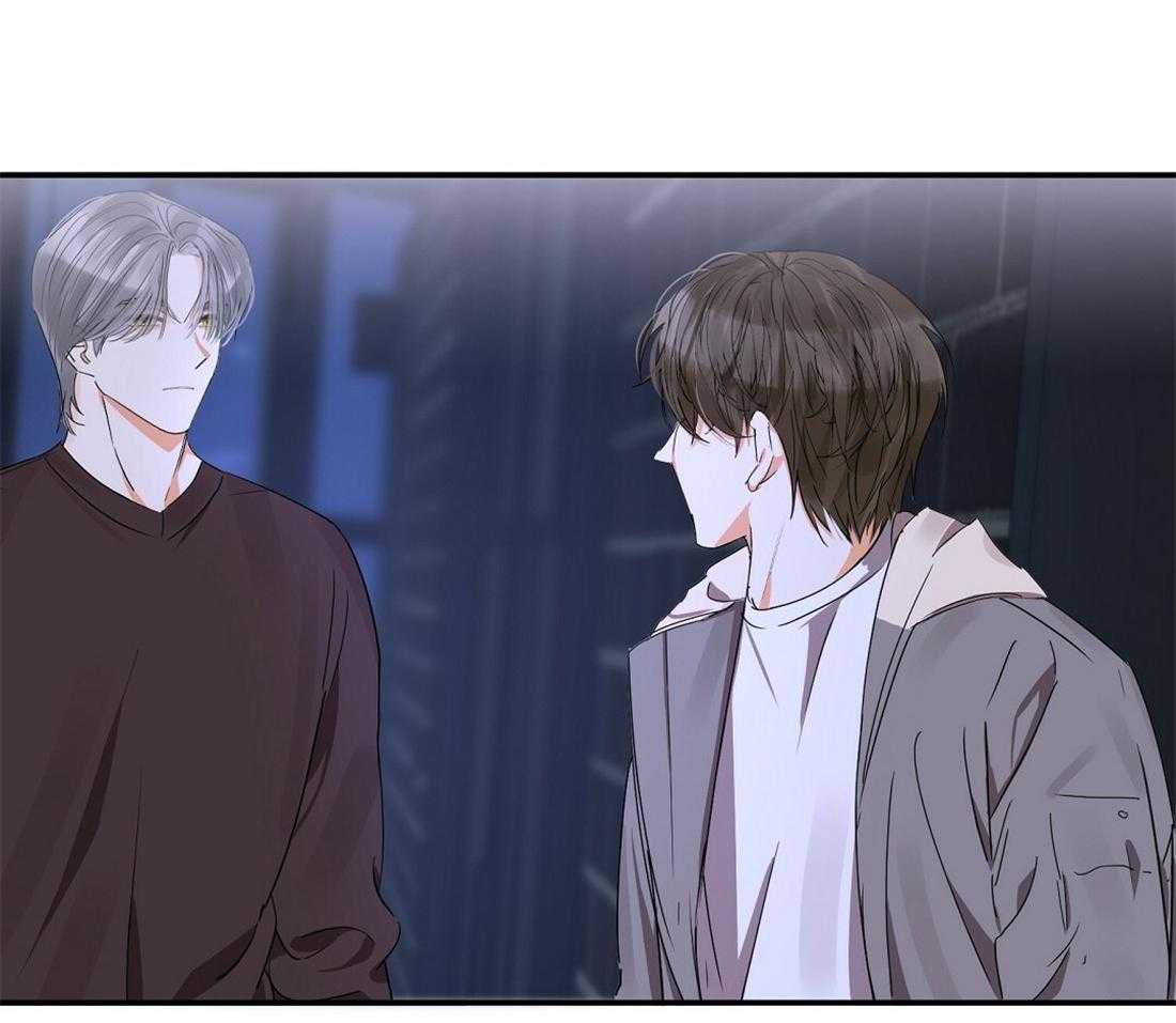 苦味柠檬 第27话 第34页