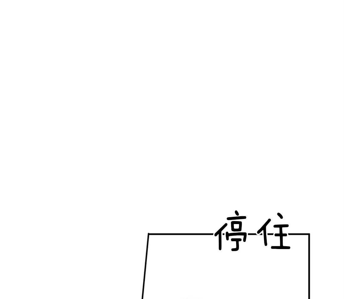 苦味柠檬 第27话 第35页