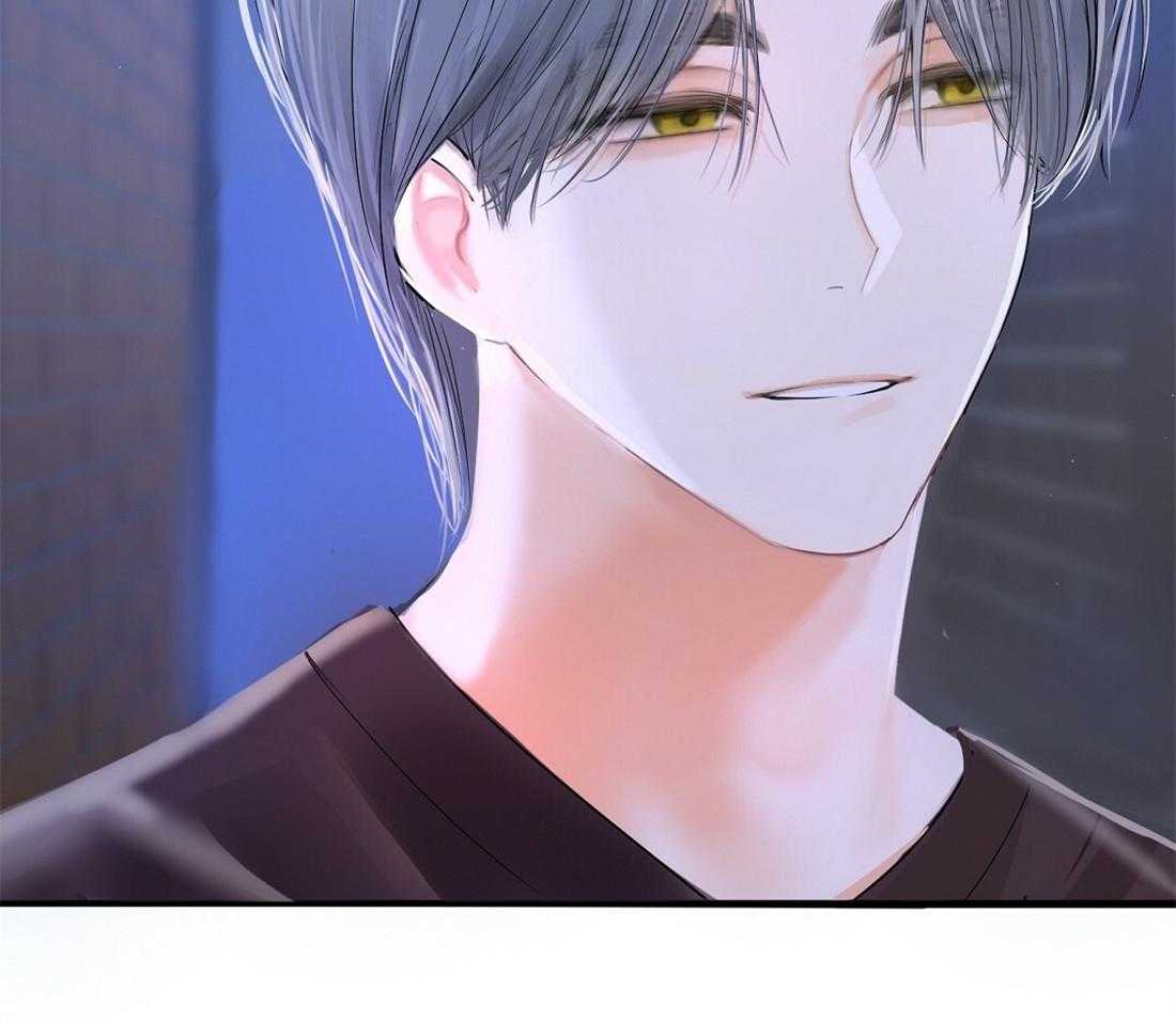 苦味柠檬 第27话 第38页