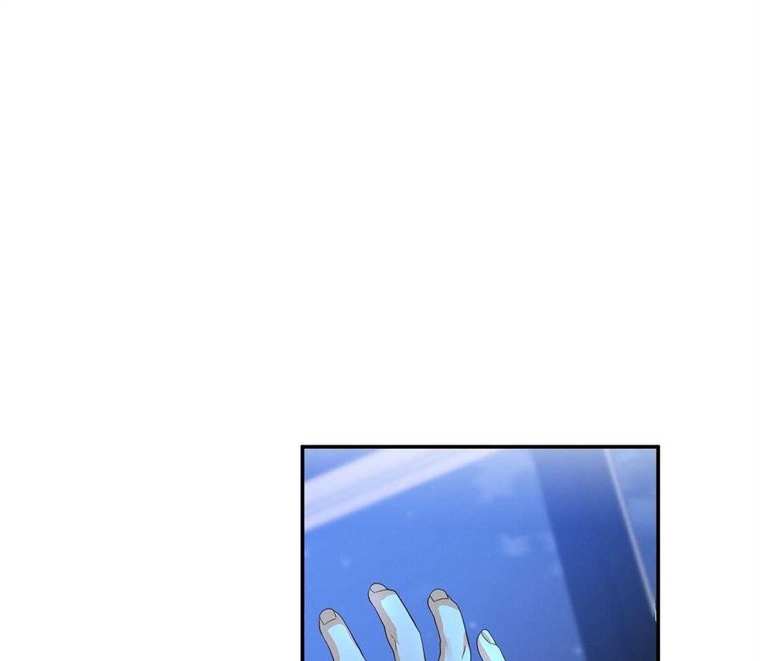 苦味柠檬 第27话 第41页