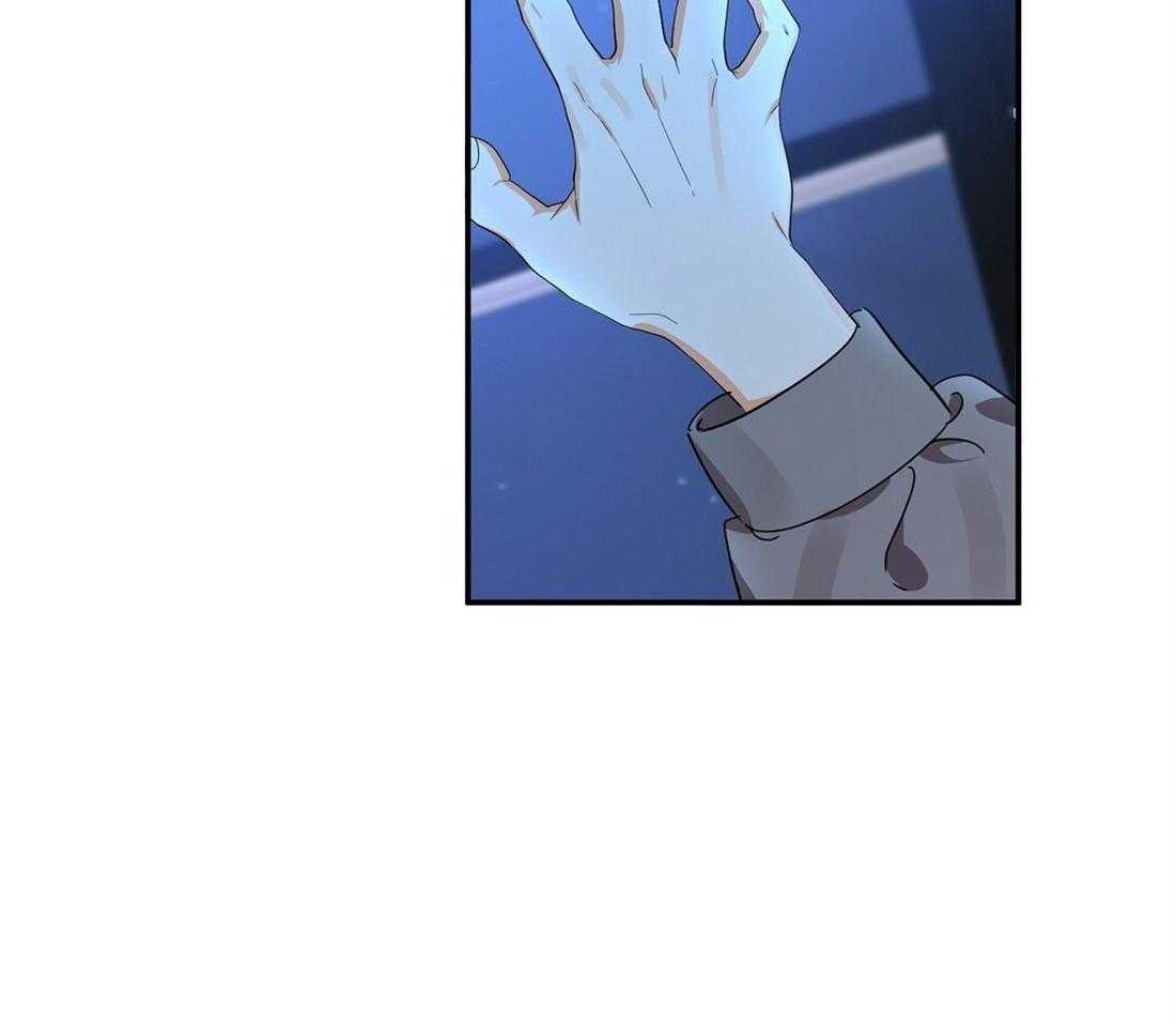 苦味柠檬 第27话 第42页