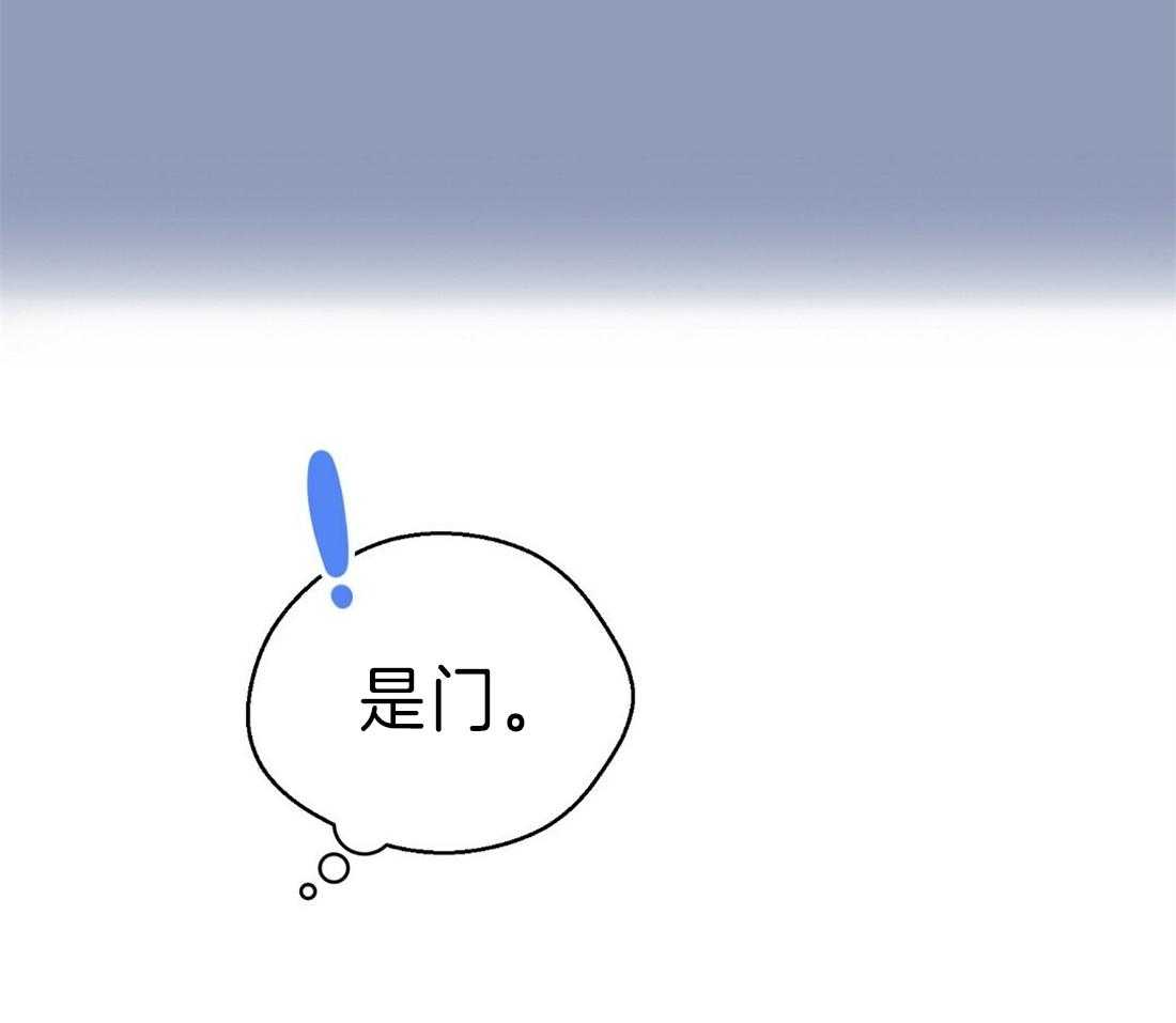 苦味柠檬 第27话 第50页