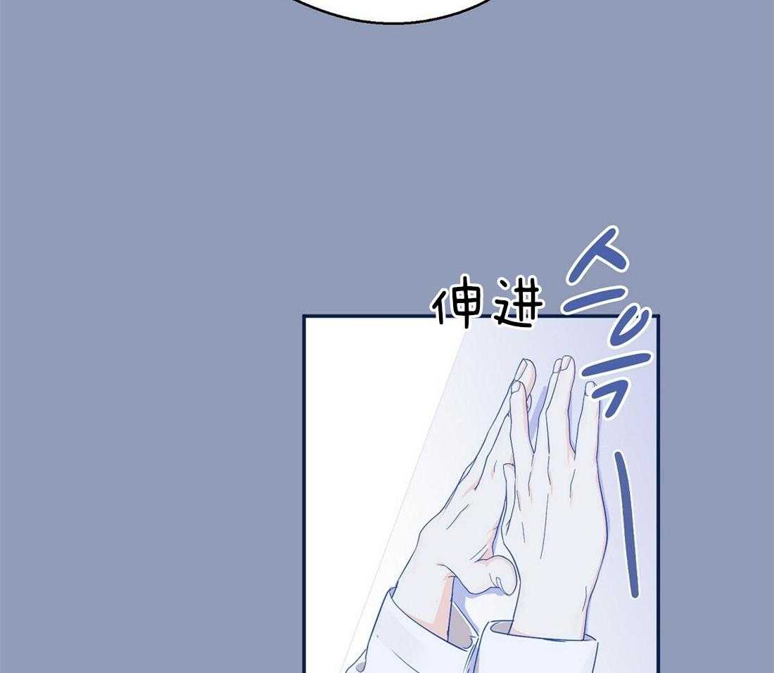 苦味柠檬 第27话 第56页