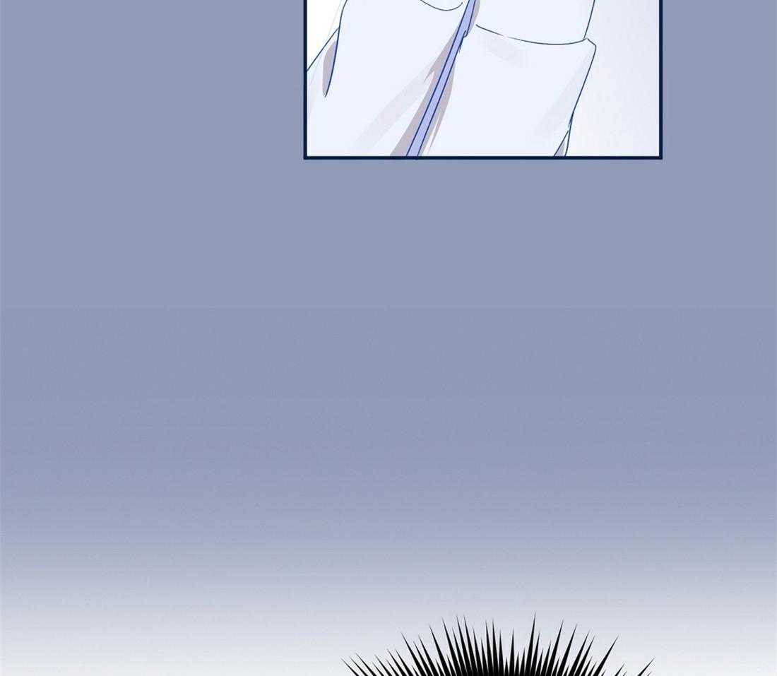 苦味柠檬 第27话 第57页