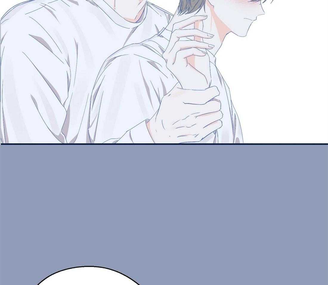 苦味柠檬 第28话 第3页