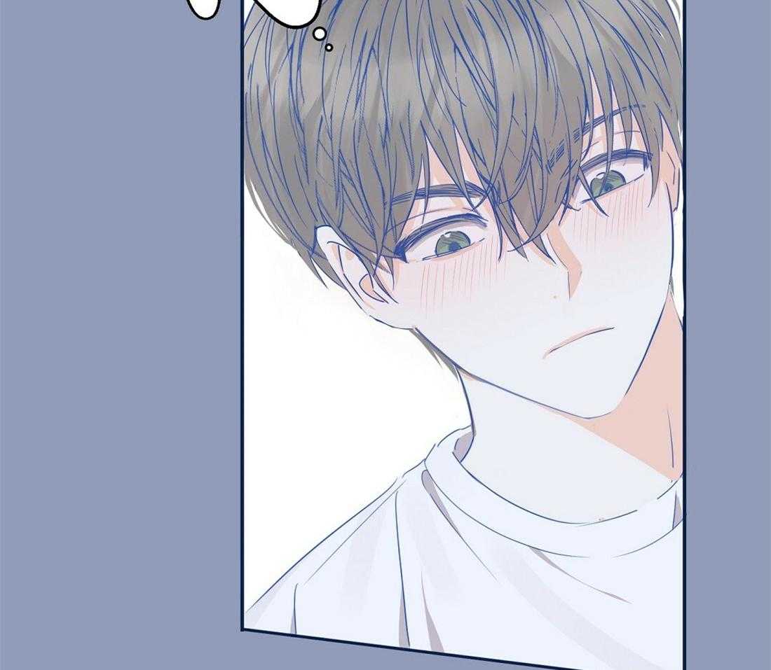 苦味柠檬 第28话 第6页