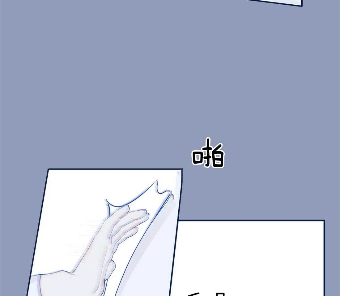 苦味柠檬 第28话 第7页