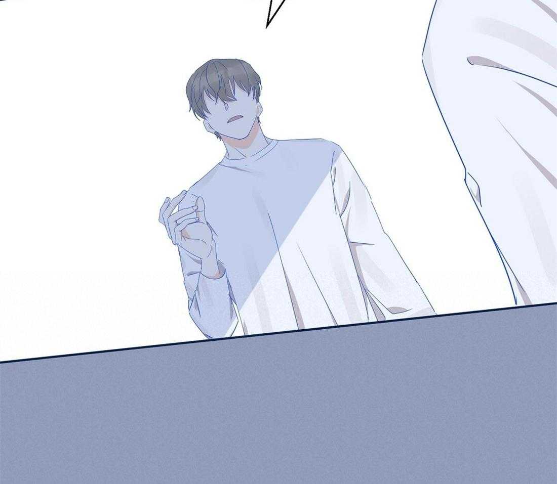 苦味柠檬 第28话 第10页