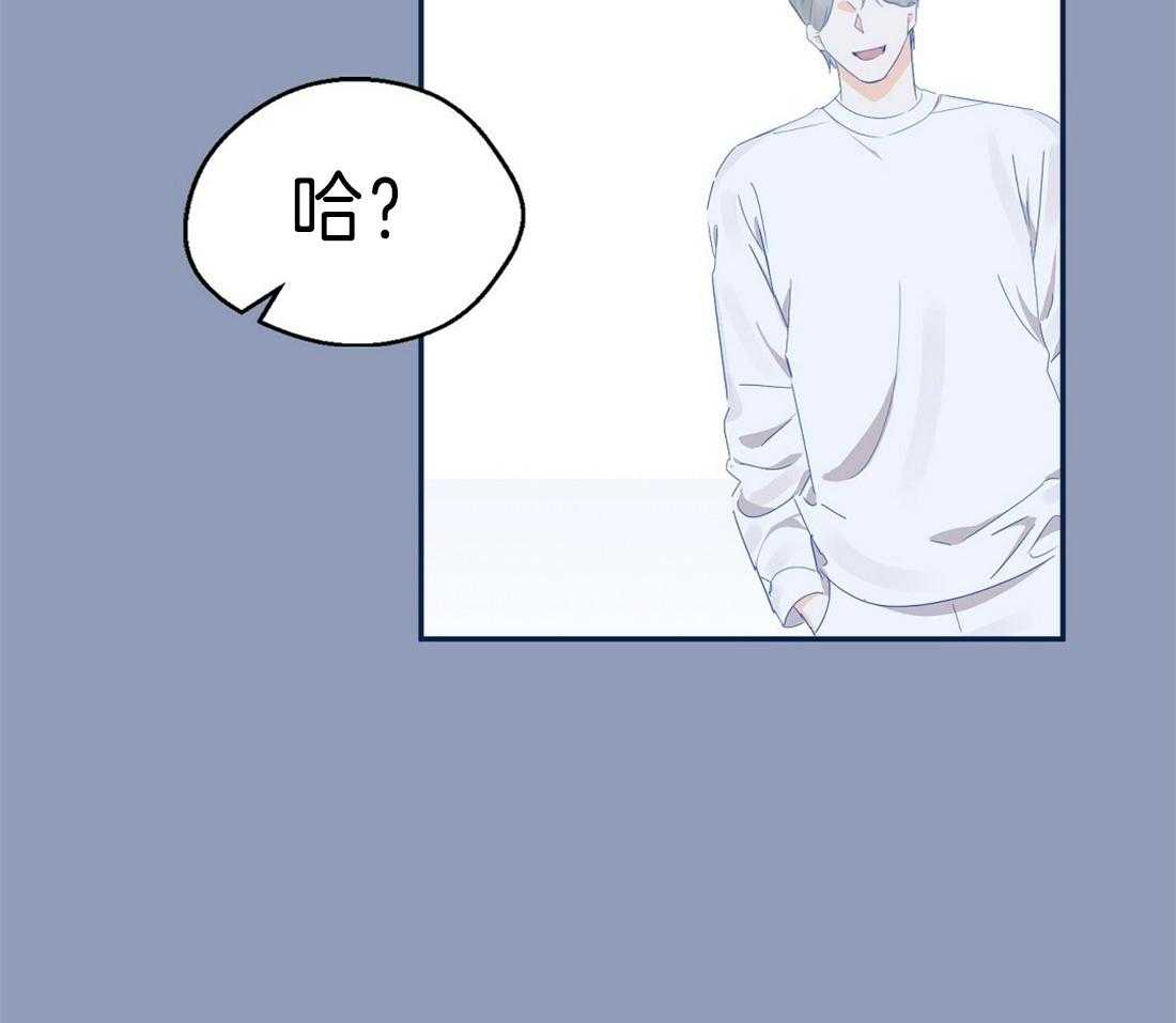 苦味柠檬第28话图