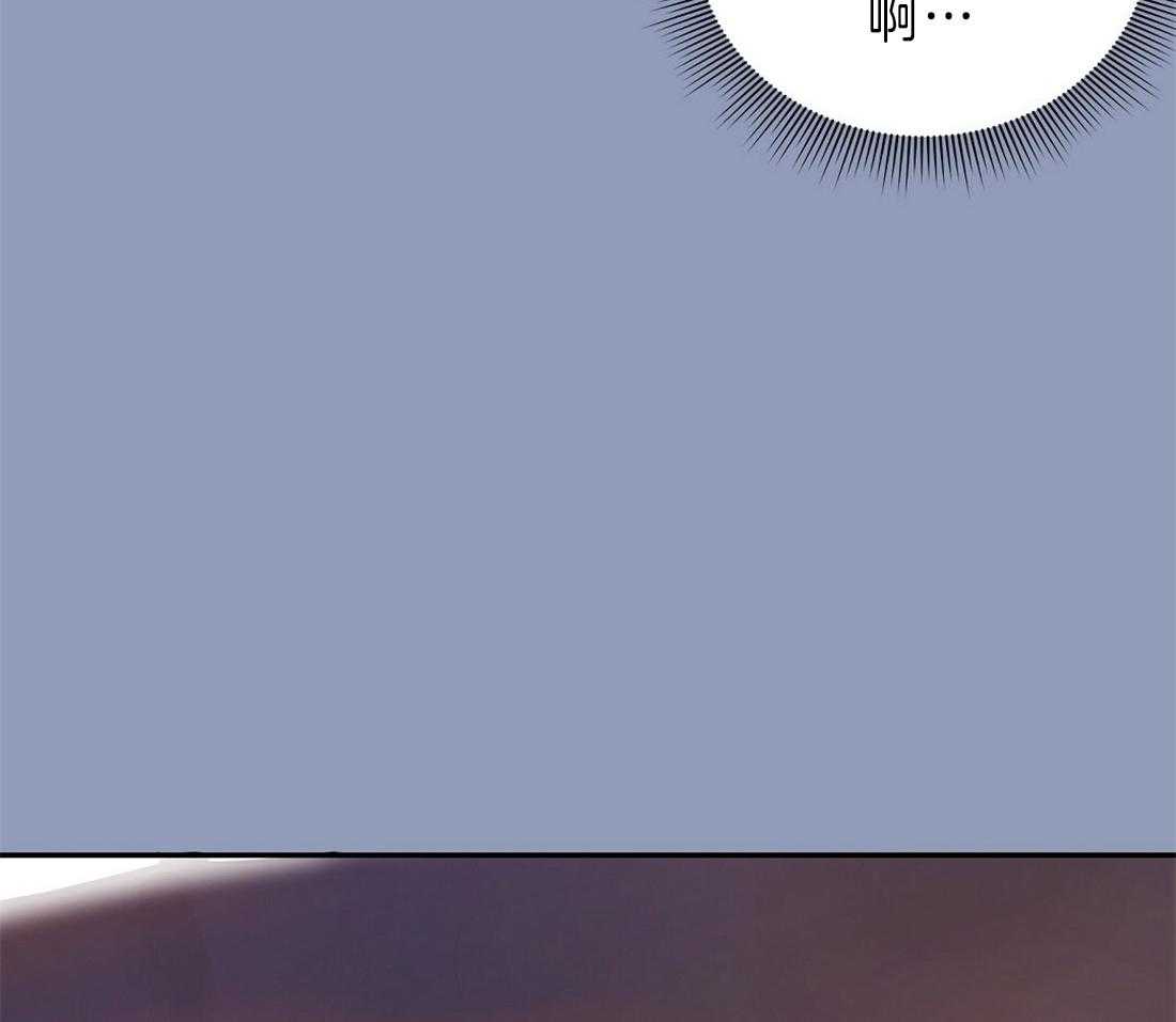 苦味柠檬 第28话 第26页