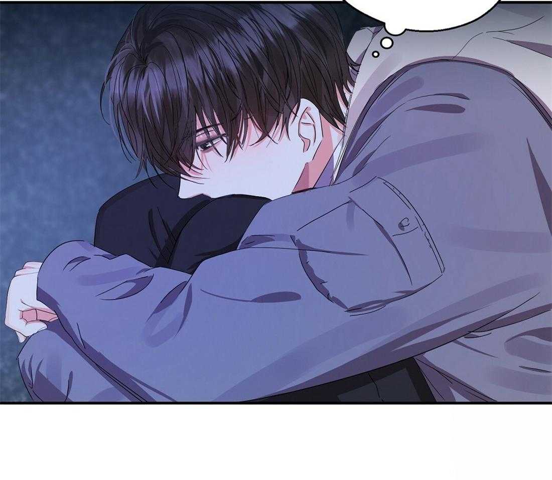 苦味柠檬 第28话 第33页