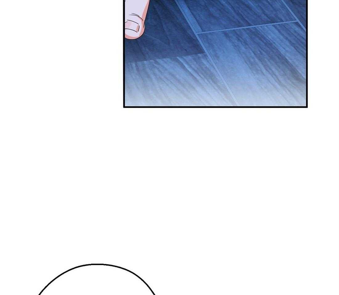 苦味柠檬 第28话 第50页