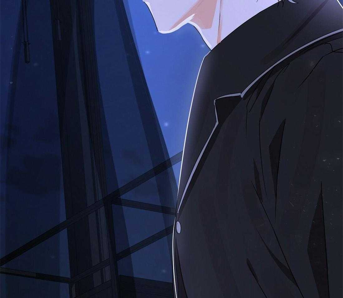 苦味柠檬 第28话 第57页