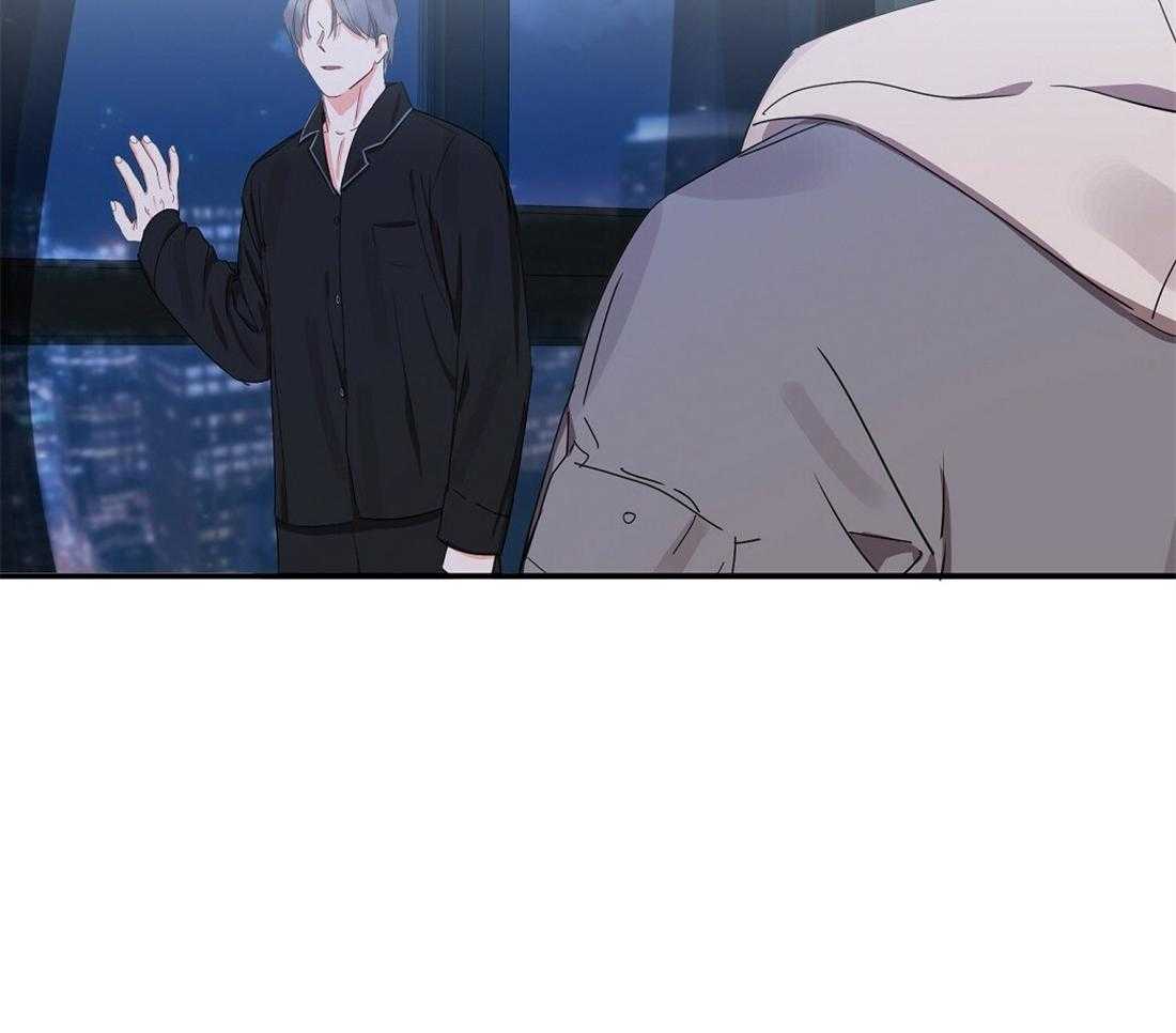 苦味柠檬 第29话 第1页