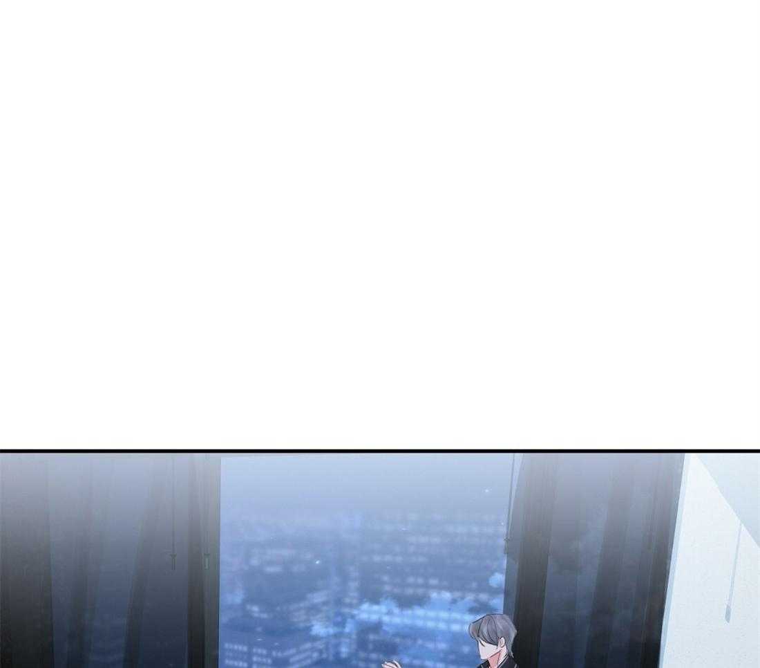 苦味柠檬 第29话 第2页