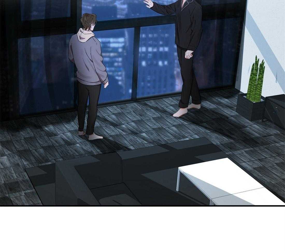 苦味柠檬 第29话 第3页