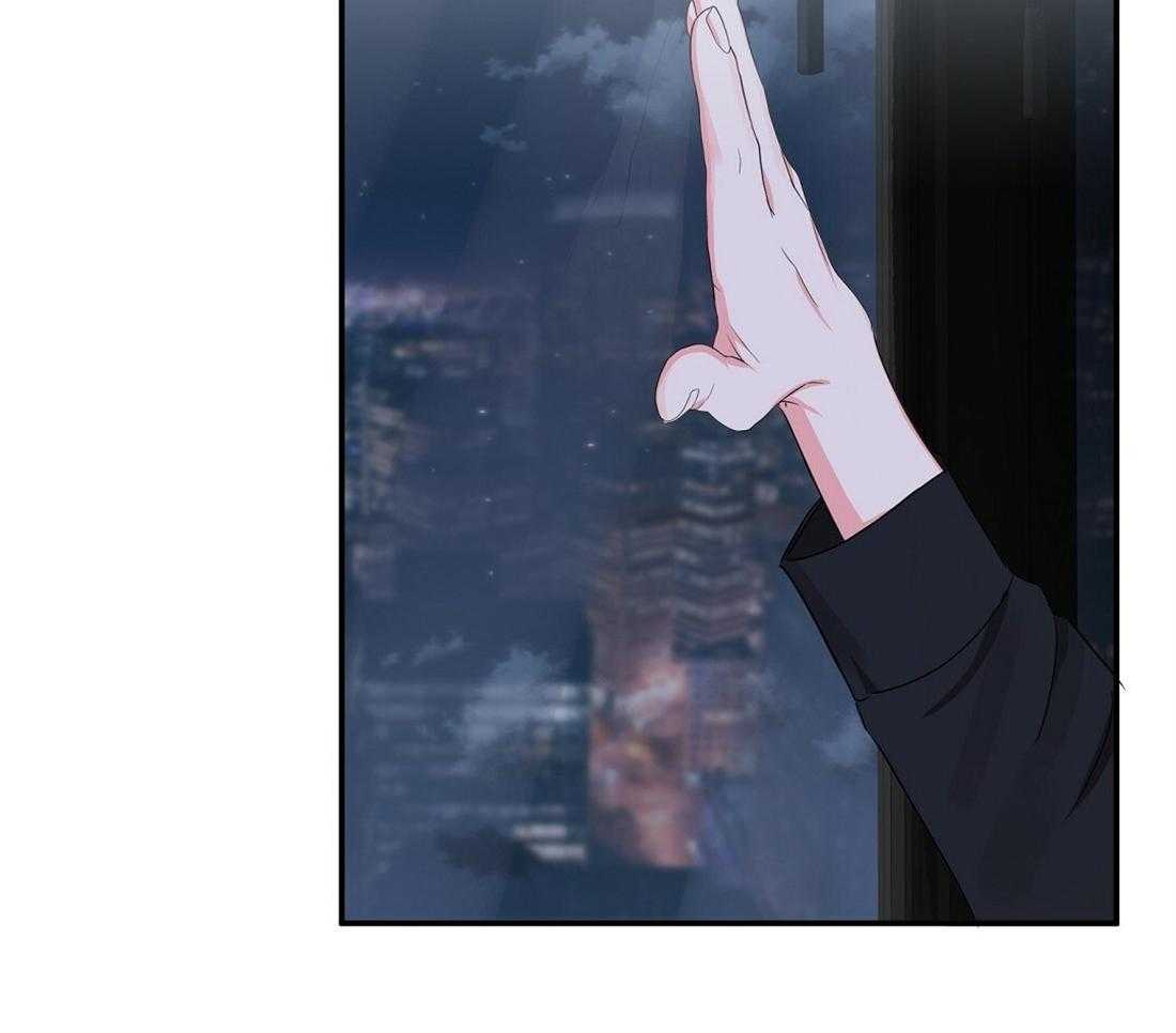 苦味柠檬 第29话 第5页