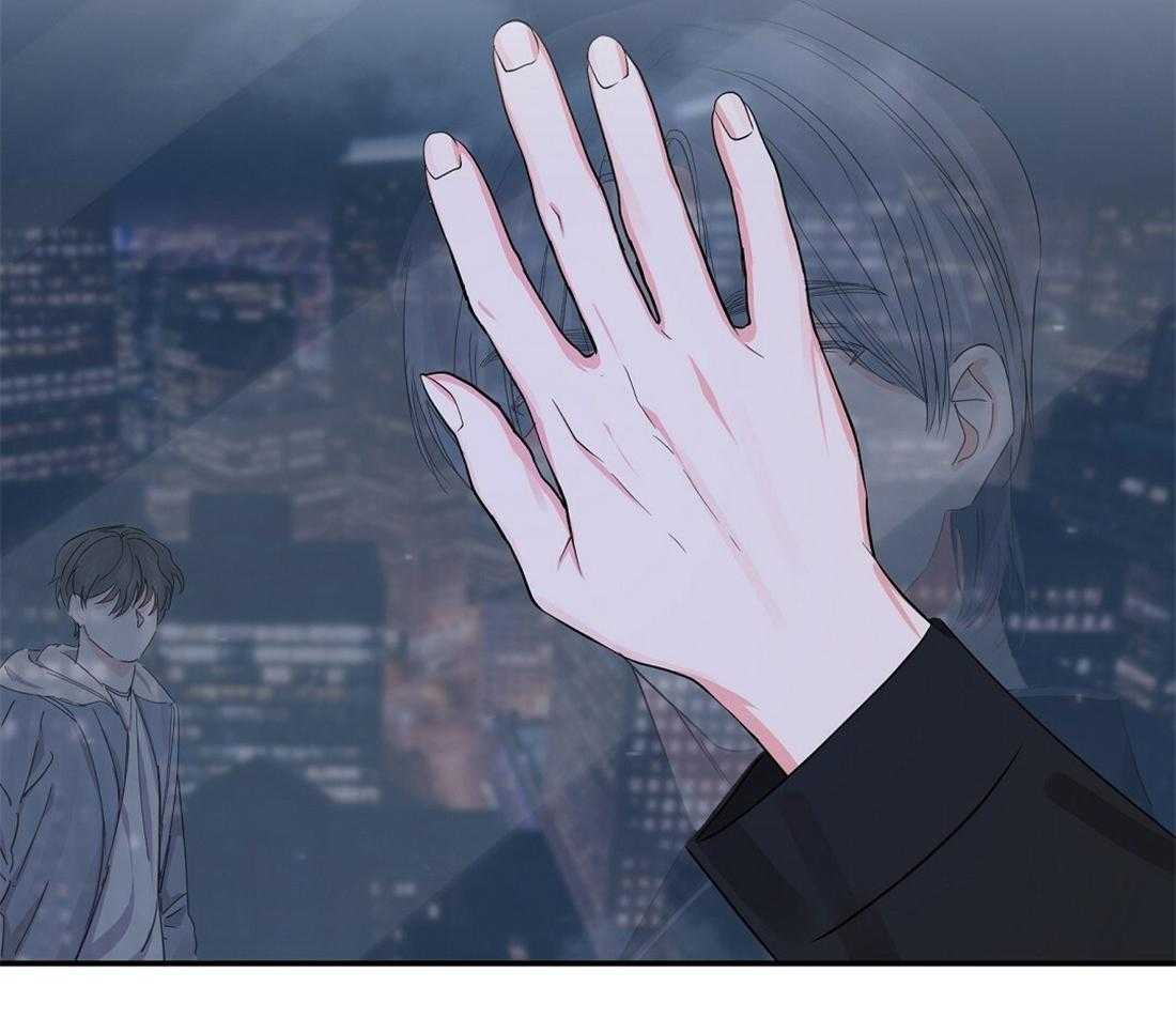 苦味柠檬 第29话 第7页