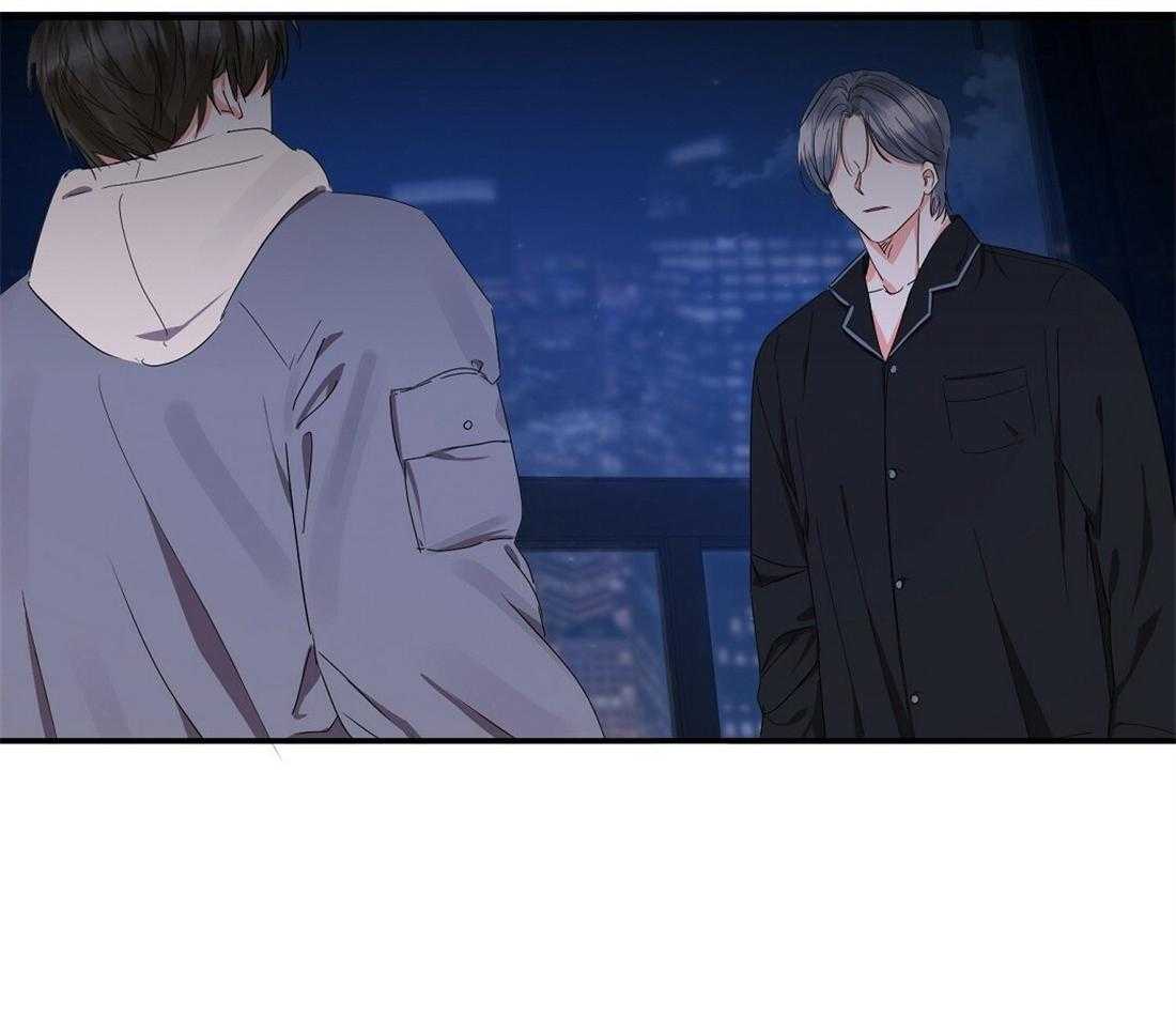 苦味柠檬 第29话 第15页