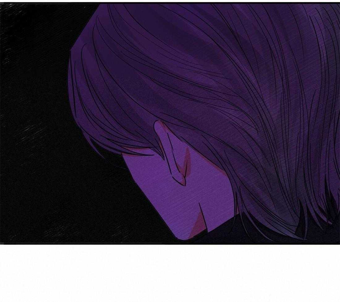 苦味柠檬 第29话 第22页