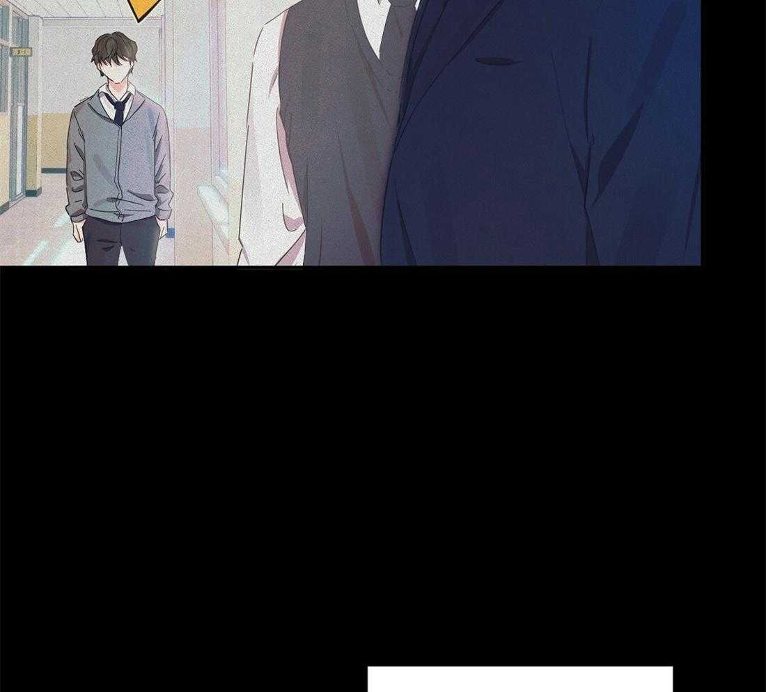 苦味柠檬 第29话 第30页