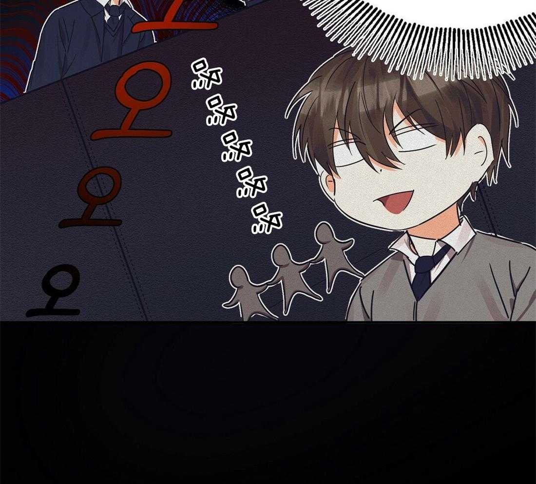 苦味柠檬 第29话 第34页