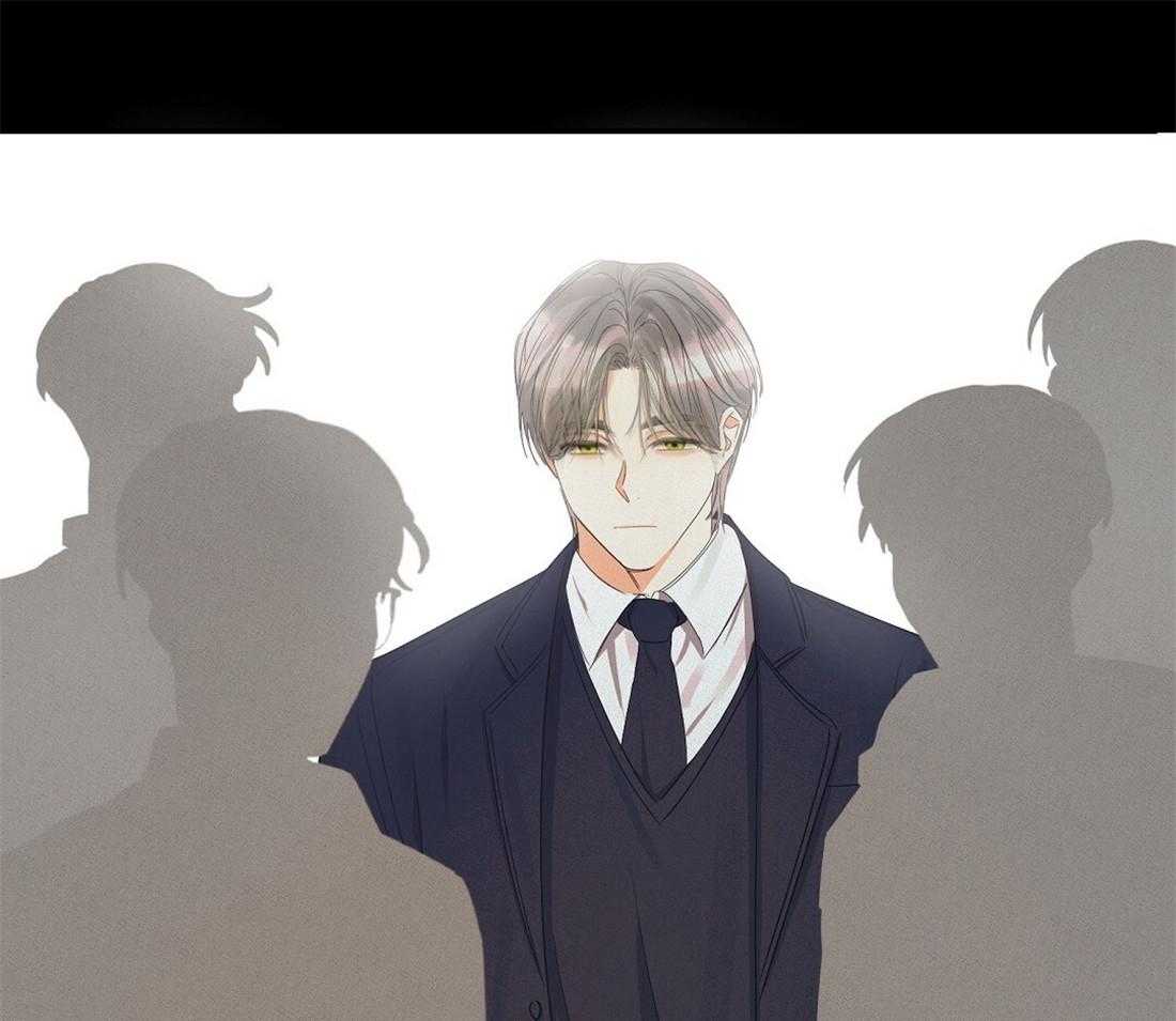 苦味柠檬 第29话 第39页