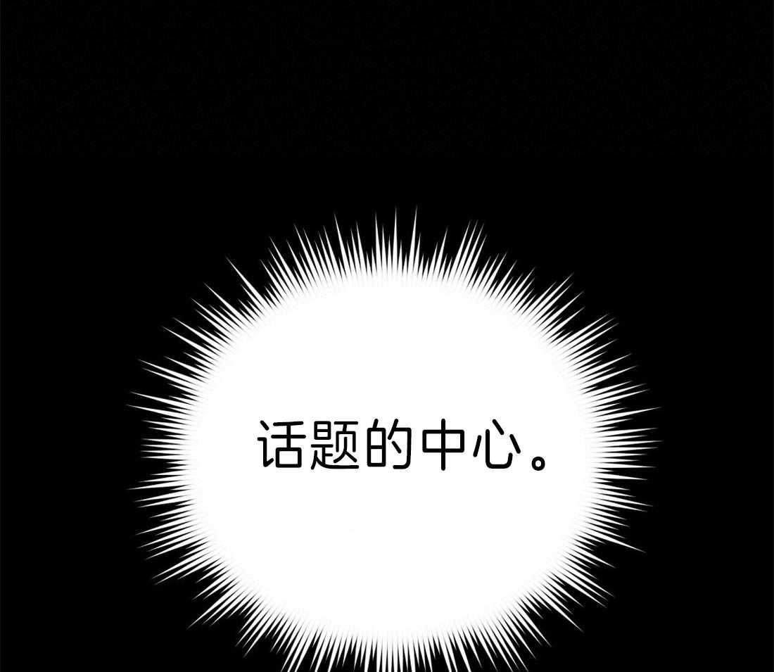 苦味柠檬 第29话 第43页