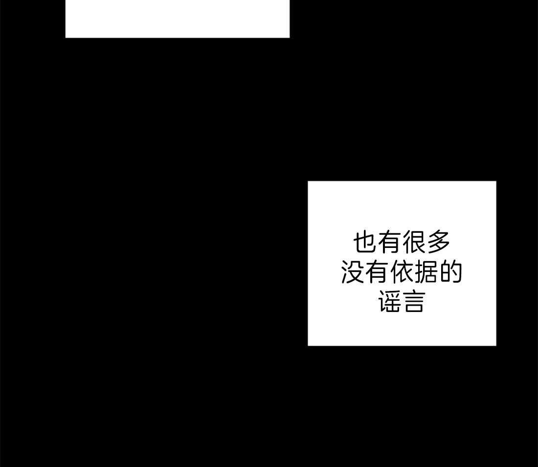 苦味柠檬 第29话 第45页