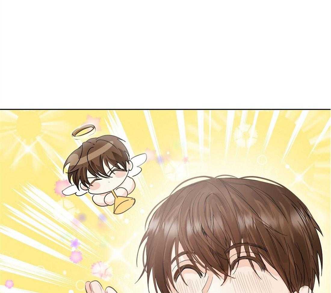 苦味柠檬 第3话 第5页