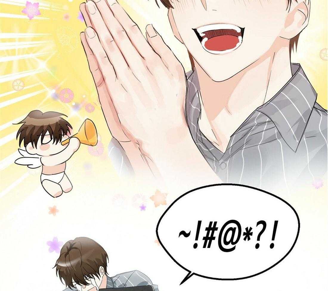 苦味柠檬 第3话 第6页